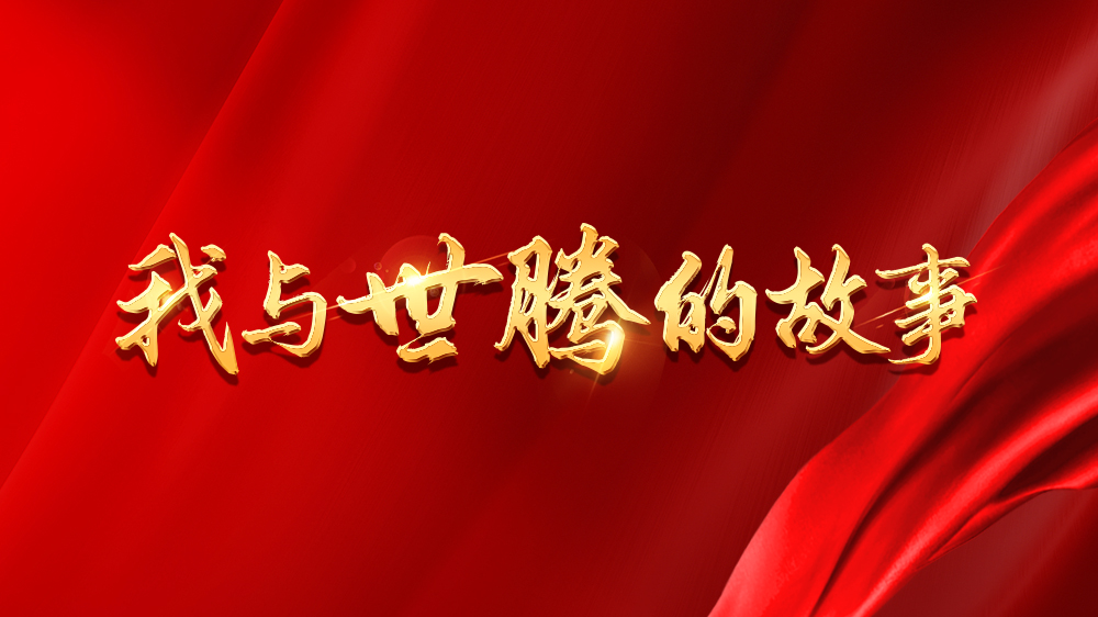ʱĹϵ10حӢá·